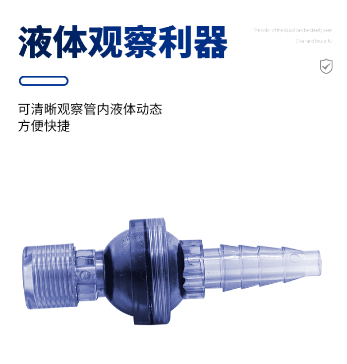 UPVC透明管件 取樣閥(圖3)