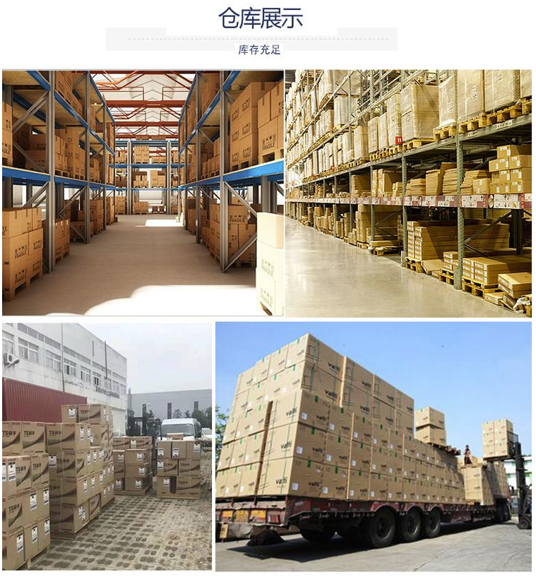 IPSP-68清潔劑 UPVC和CPVC清潔劑(圖4)  IPSP-68清潔劑 UPVC和CPVC清潔劑(圖4)