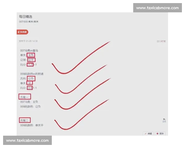以下半场为中心解析比赛走势与关键调整策略决定胜负的核心因素 以下半场为中心解析比赛走势与关键调整策略决定胜负的核心因素
