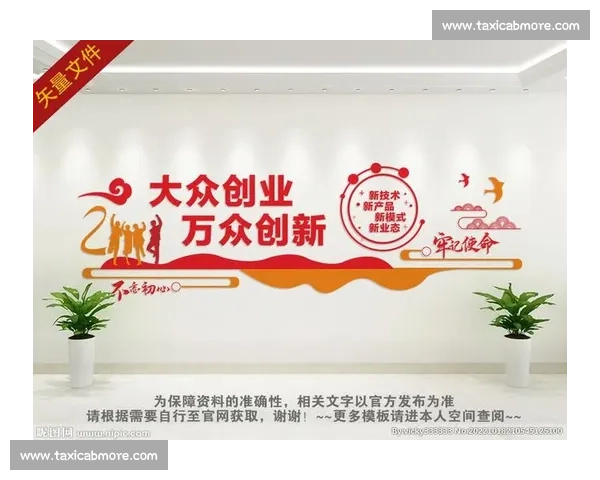 创业精神驱动创新与突破 打造未来商业领袖的核心素养与实践路径 创业精神驱动创新与突破 打造未来商业领袖的核心素养与实践路径